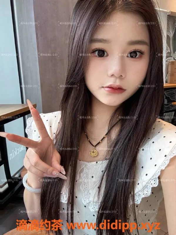 绍兴楼凤-柯桥区大奶沫沫，160 46kg，超值8p服务