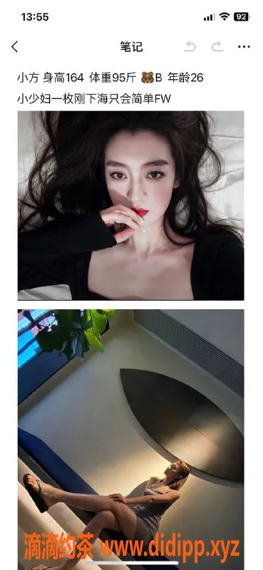 南通楼凤资源信息,崇川区悦玺双项服务体验分享