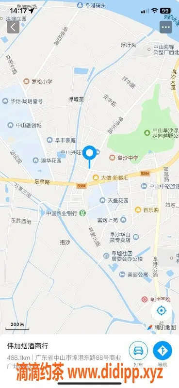 中山楼凤-中山小榄两位小姐 价格实惠多样服务