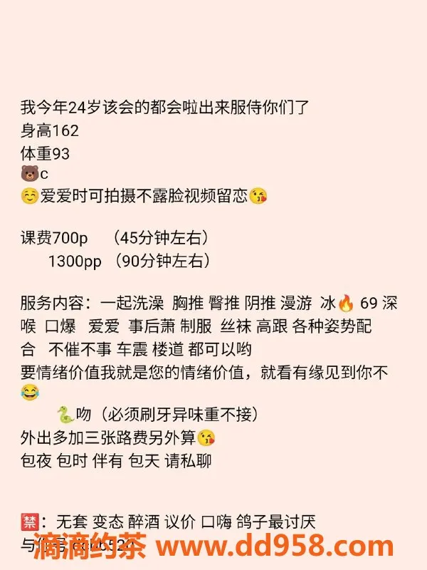 绍兴楼凤-越城区漆漆，162cm C罩杯，46kg诱惑体验