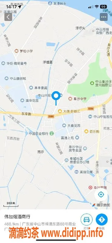 中山楼凤资源信息,中山阜沙热辣双人套餐体验