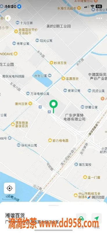 中山楼凤-中山东凤双人快餐体验，价格超值