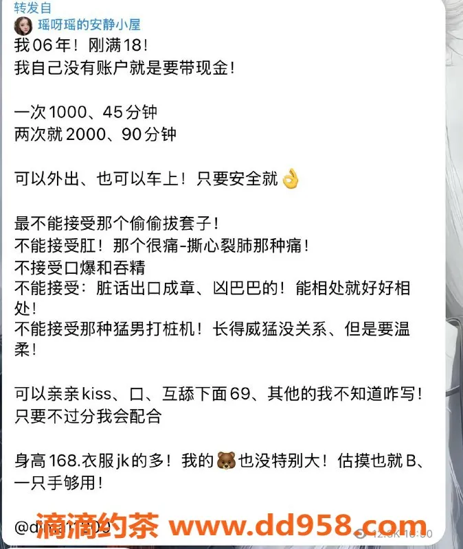 绍兴楼凤-柯桥区瑶瑶，168身高45kg，服务多样更亲密！