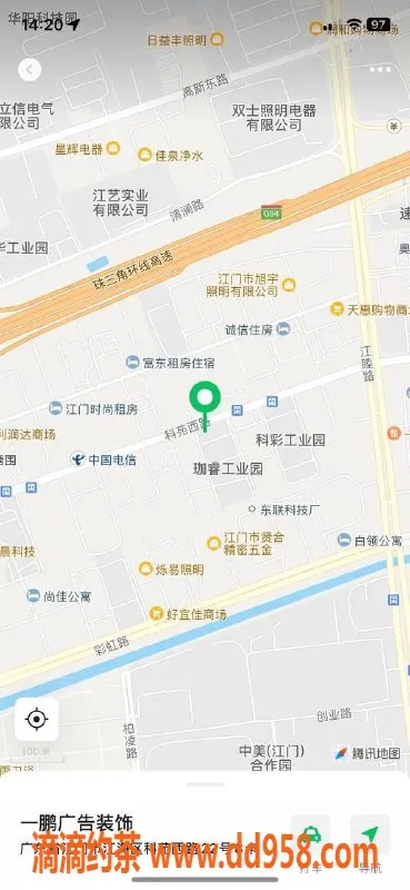 中山楼凤资源信息,江门江海3位美媚，300元快餐任选