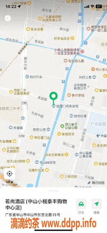 中山楼凤资源信息,中山小榄双人服务，全套650，超值体验！