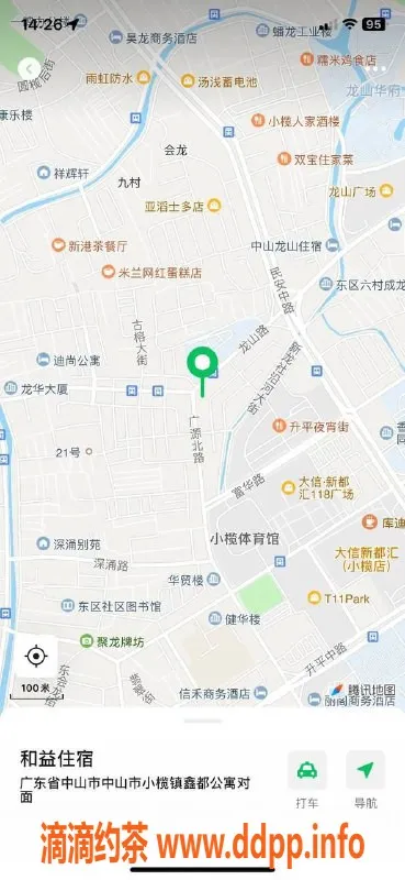 中山楼凤-中山小榄好评艺名一位，服务多样价格亲民