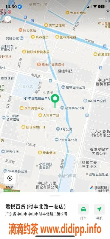中山楼凤-中山小榄18岁小姐姐，300快餐体验