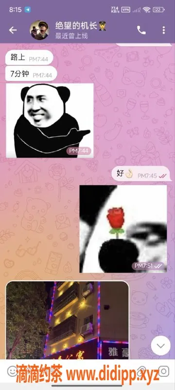 中山楼凤资源信息,中山古镇真人极品，350快餐体验！