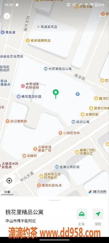 中山楼凤-中山古镇，双人快餐330元，洗吹服务400元
