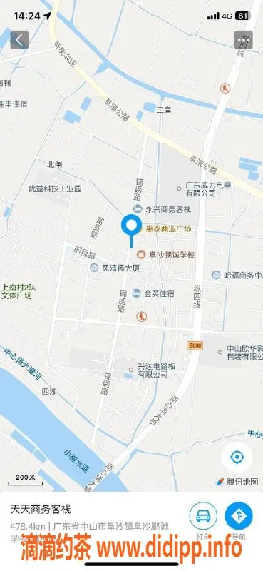 中山楼凤资源信息,中山阜沙美艳妹子，300快餐不容错过