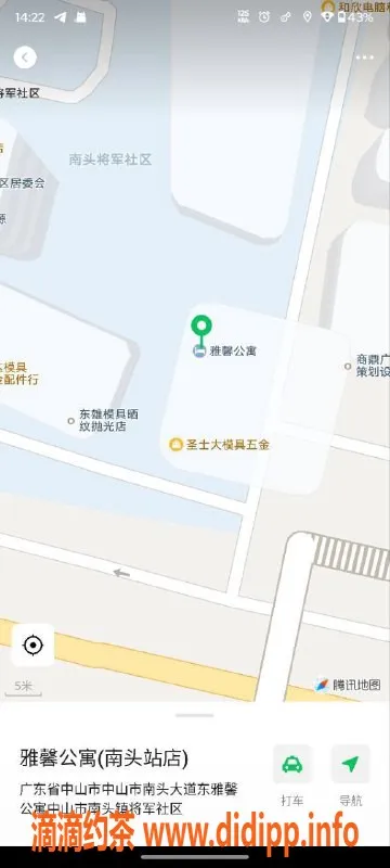 中山楼凤资源信息,中山南头双人快餐300元，洗吹做400元