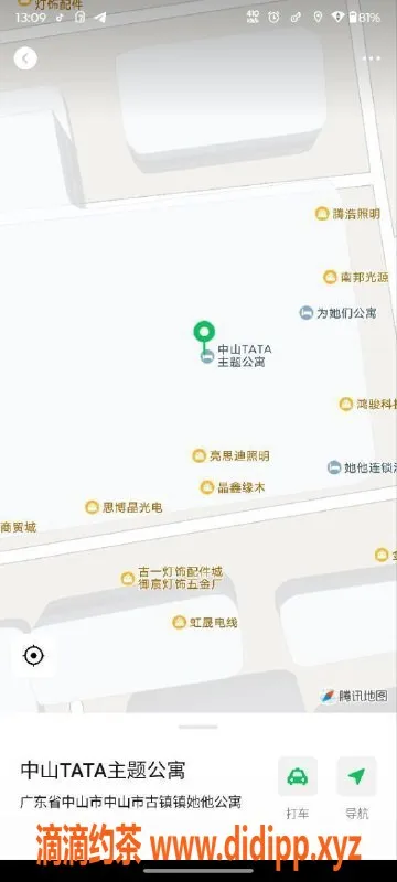 中山楼凤资源信息,中山小马，身高175，服务优质，快餐350元