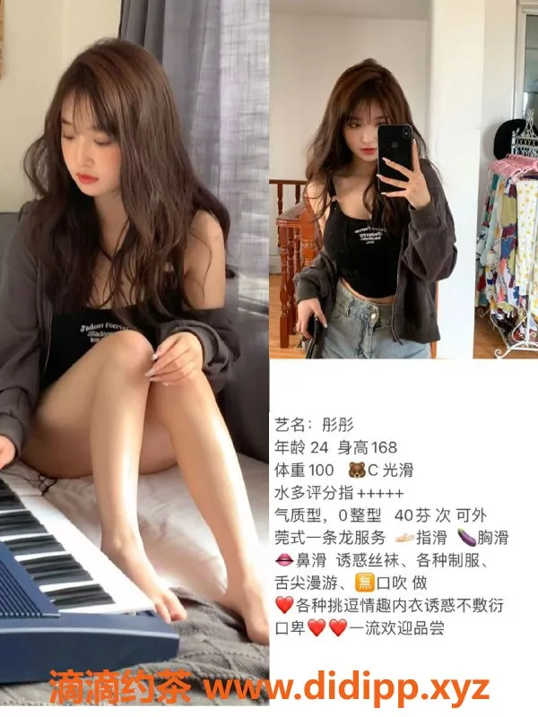 无锡楼凤-宜兴小可爱陈，娇小身姿引人注目