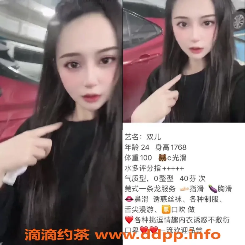 无锡楼凤-宜兴小可爱陈，娇小身姿引人注目