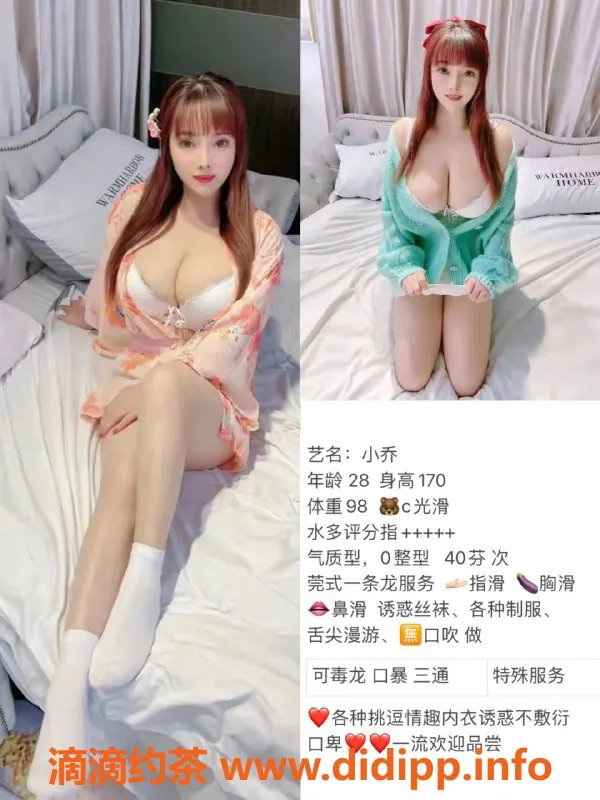 无锡楼凤-宜兴小可爱陈，娇小身姿引人注目