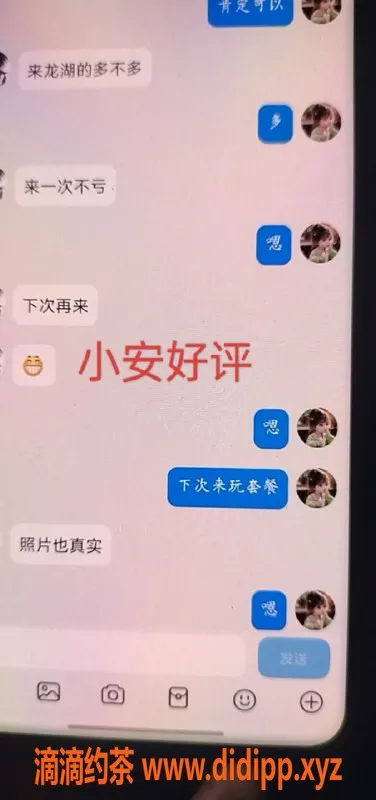 无锡上门服务-锡山小安，热情服务，身价实惠的选择