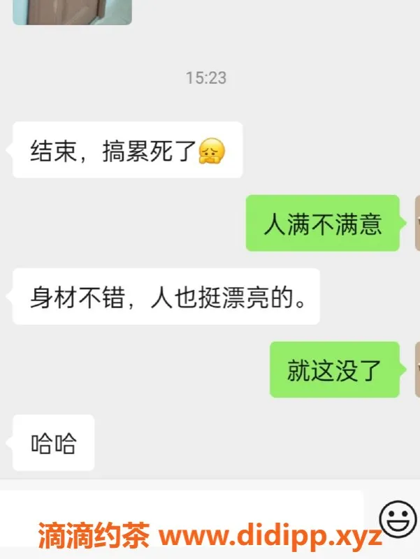 无锡上门服务-锡山小安，热情服务，身价实惠的选择