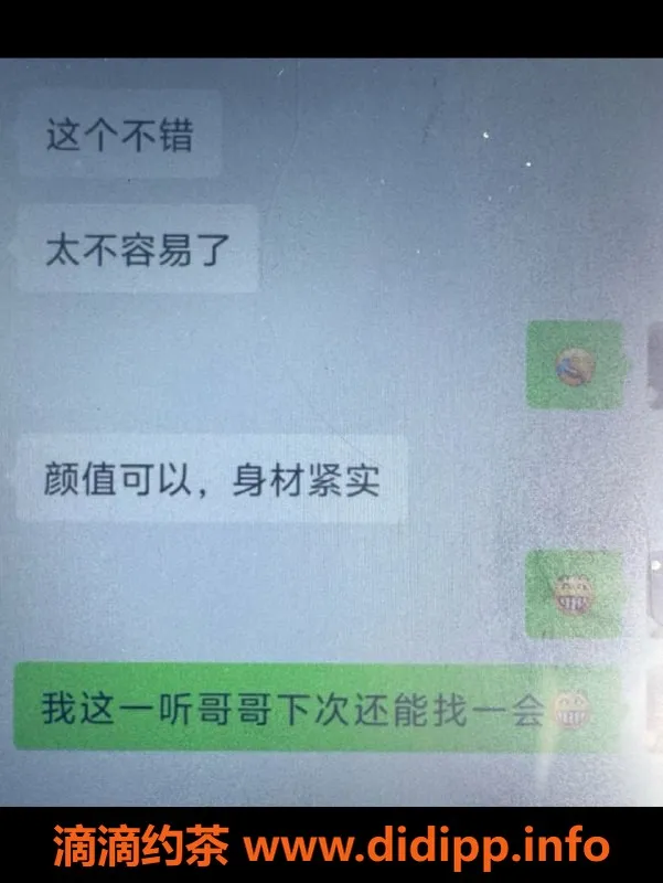 无锡上门服务-锡山小安，热情服务，身价实惠的选择