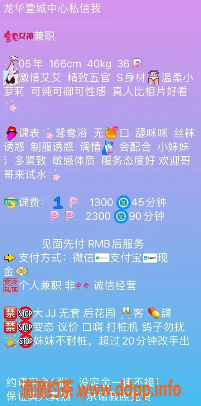 深圳楼凤-深圳宝安心怡，1300元起，服务超赞