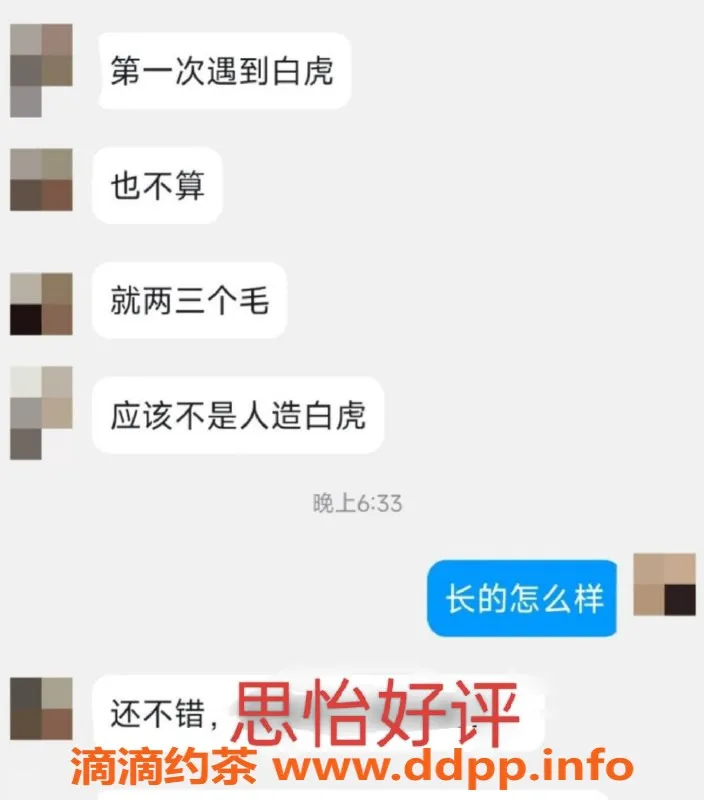无锡楼凤-锡山思怡，身材火辣，套餐超值