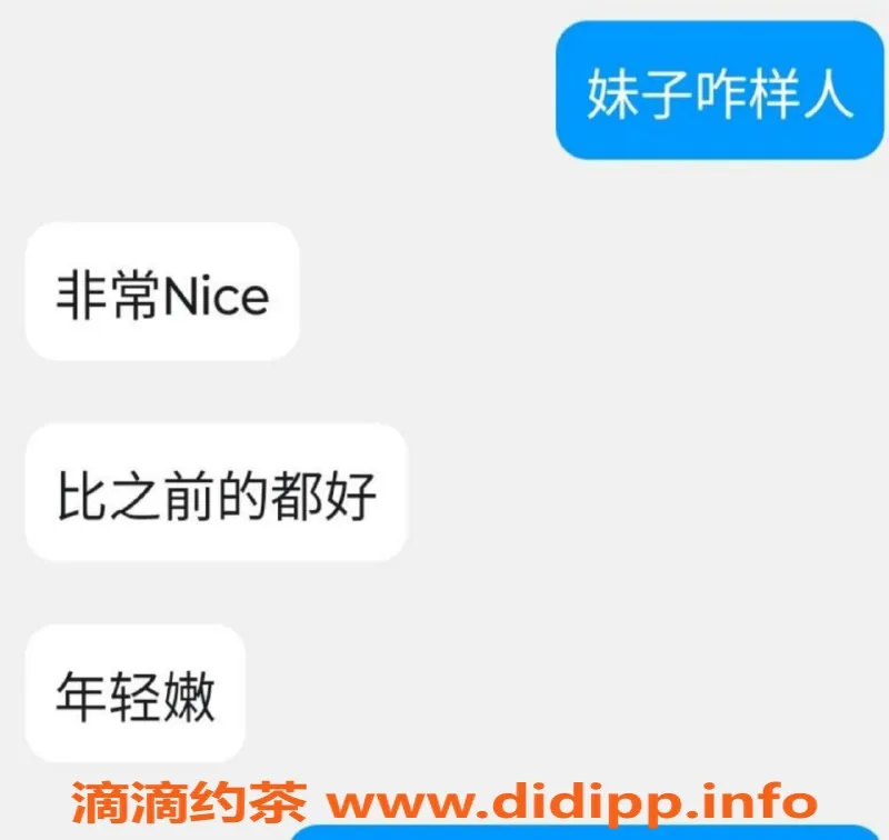 无锡楼凤-锡山思怡，身材火辣，套餐超值