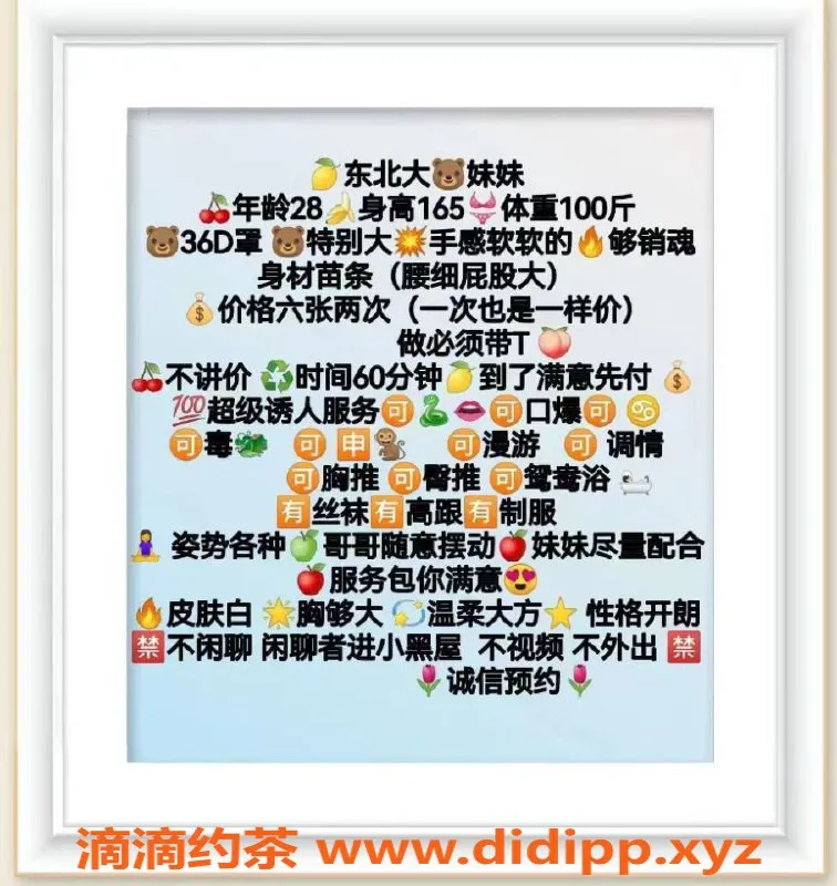 杭州楼凤资源信息,西湖区泻火熟女冰冰，服务真到位