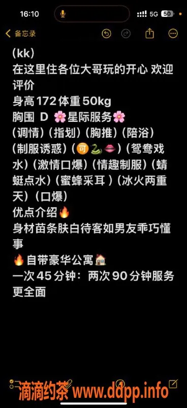 无锡楼凤-无锡05年KK，1000P优质服务等你体验