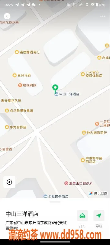 中山楼凤资源信息,中山东升两位美女，洗吹做只需400元