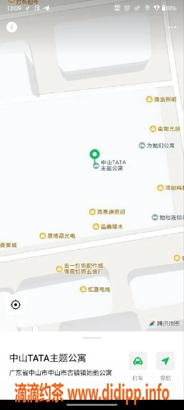 中山楼凤-中山古镇高颜值小姐姐，300快餐/600无套