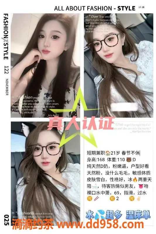 常州楼凤-武进可可，168cm嫩妹，800浩宇服务等你体验