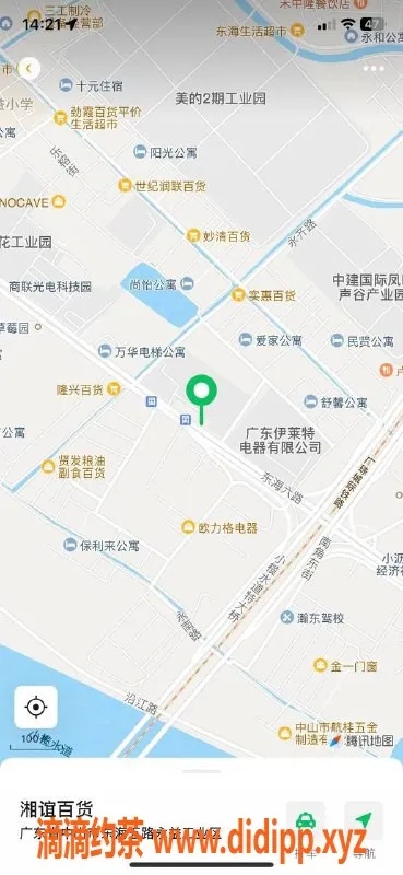 中山楼凤-中山东凤双人快餐及洗吹服务