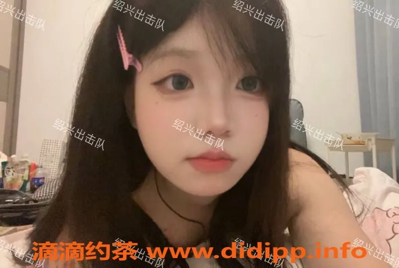 绍兴楼凤资源信息,柯桥区安安，身材164cm，44kg，18岁嫩妹