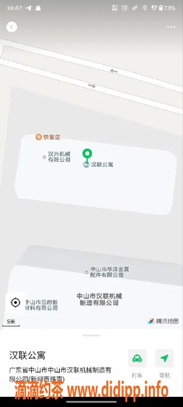 中山楼凤资源信息,中山南头3位优质小姐，快餐300元起