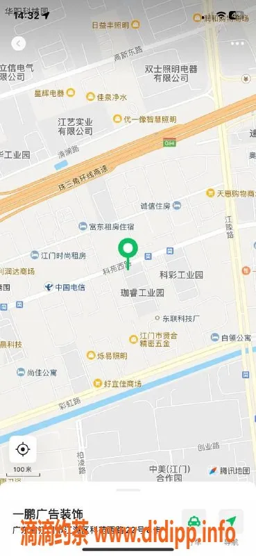 中山楼凤资源信息,江门江海三位优质服务，快餐仅300元