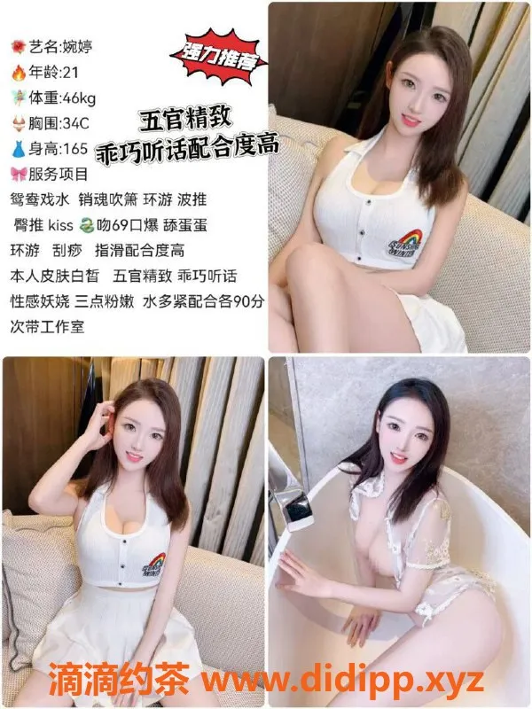 中山spa会所资源信息,中山沙溪高端98嫩妹，800元体验一次