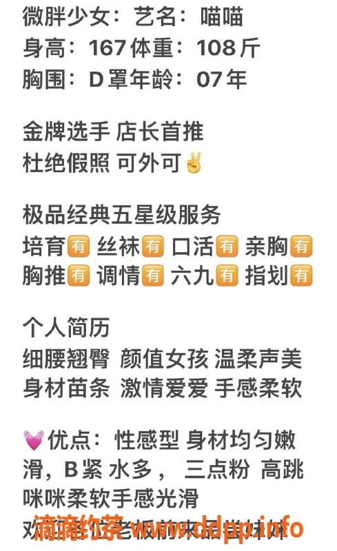 无锡楼凤-无锡市07年喵喵，1000P优质服务，满足你的需求