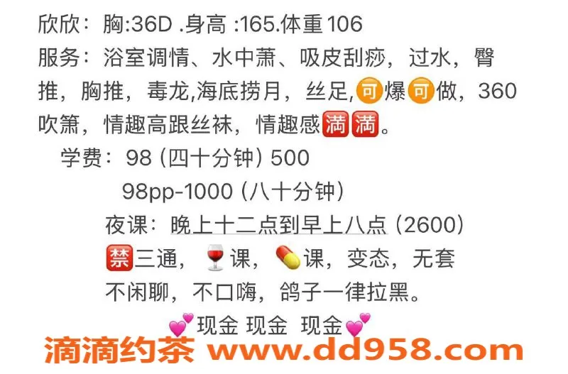 南通楼凤-崇川区欣欣，邀你体验御姐服务