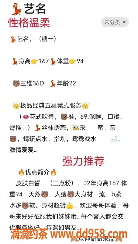 无锡楼凤-高颜值糖一陪浴服务，梁溪区热荐！