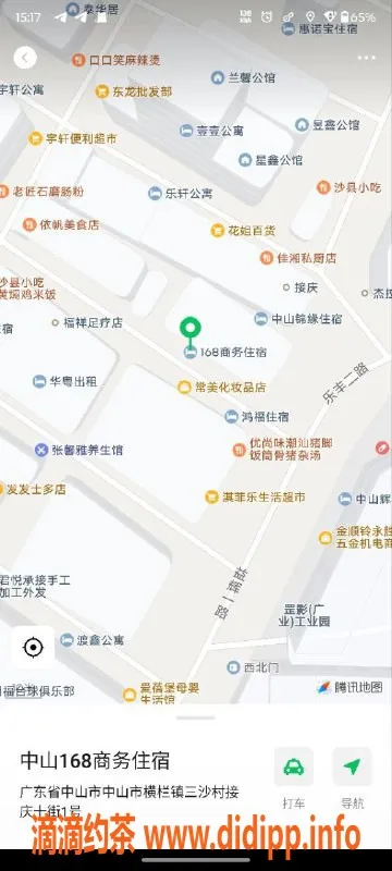 中山楼凤资源信息,中山横栏美女，洗吹做仅需400元