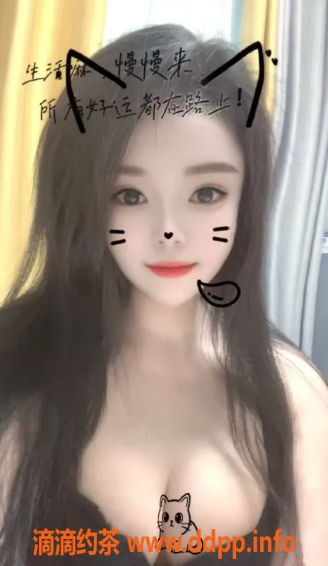 中山楼凤资源信息,石岐佳佳，26岁，胸围36，服务值得体验