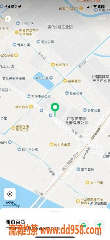 中山楼凤-中山东凤洗吹做服务，300元超值体验