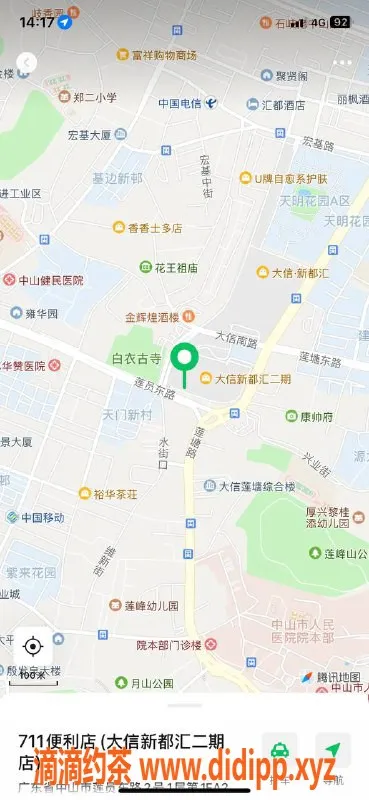 中山楼凤-石岐两位00后美眉，快餐300洗吹400