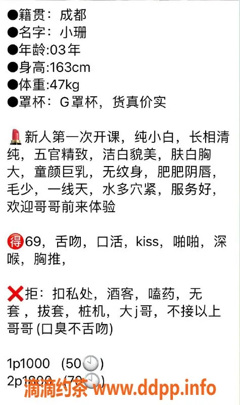 上海楼凤-普陀区小珊，1000元/次，服务一流