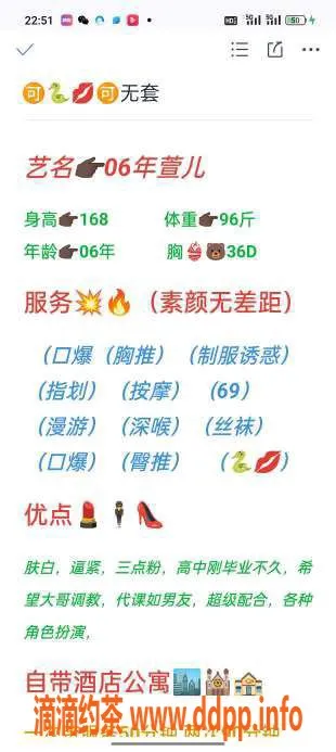 无锡楼凤-无锡萱儿，性感尤物，1000P起，提供全方位服务