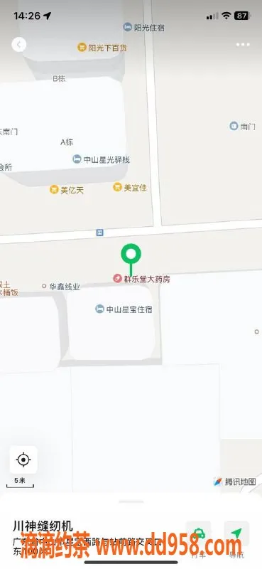 中山楼凤-中山沙溪双人快餐 只需300元