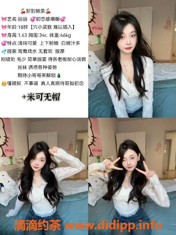 中山spa会所-中山沙溪高端98场，800元约会嫩妹