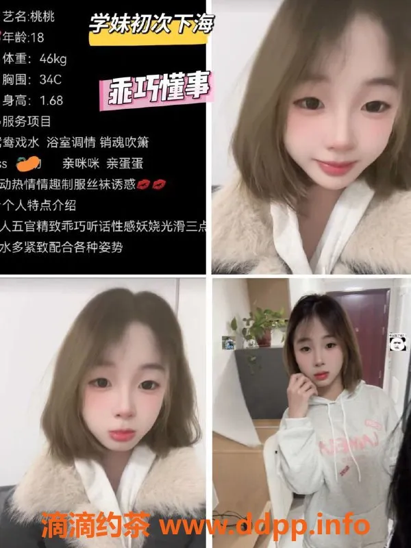 中山spa会所-中山沙溪高端98场，800元约会嫩妹