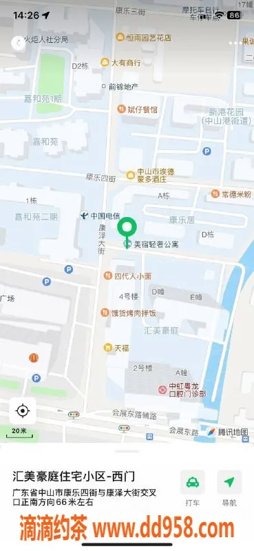 中山楼凤-中山火炬区域3位女孩，快餐300洗吹400