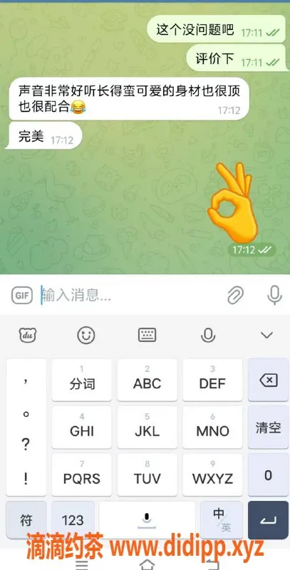 福州楼凤-芹菜，162cm萝莉，82斤超乖乖女