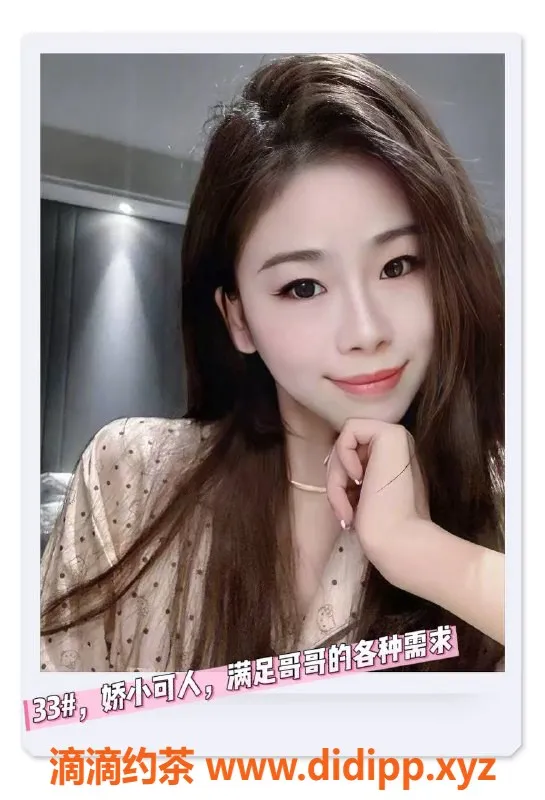 绍兴楼凤-杭州全裸四推魅力妹子，47kg 380元